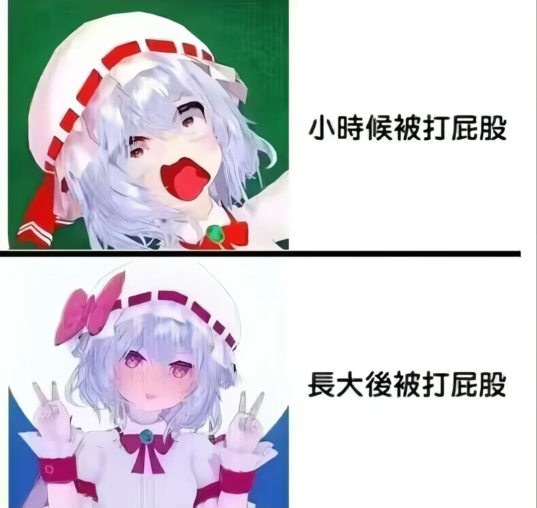 不包番茄籽的番茄 tweet media