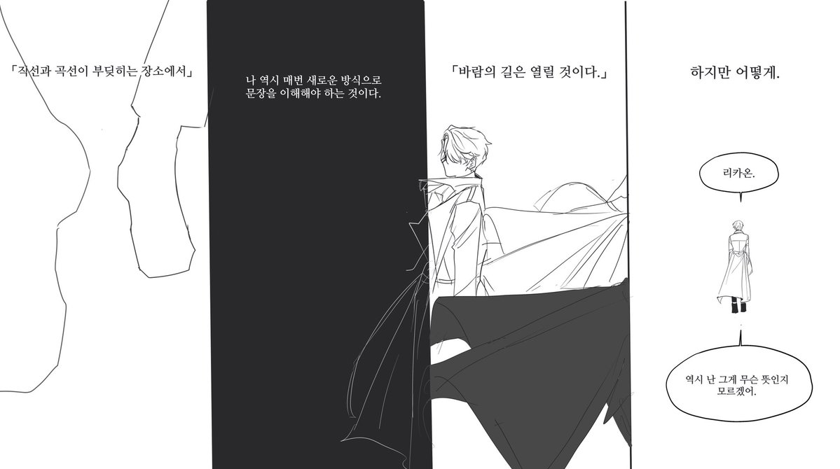 이인 tweet media