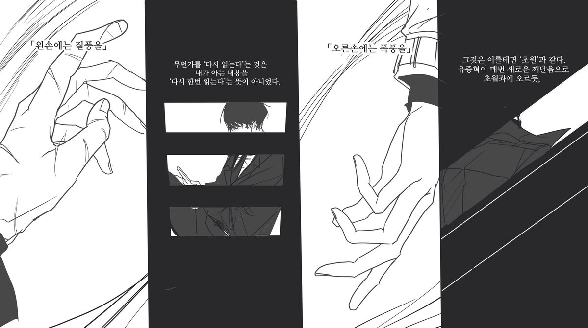 이인 tweet media