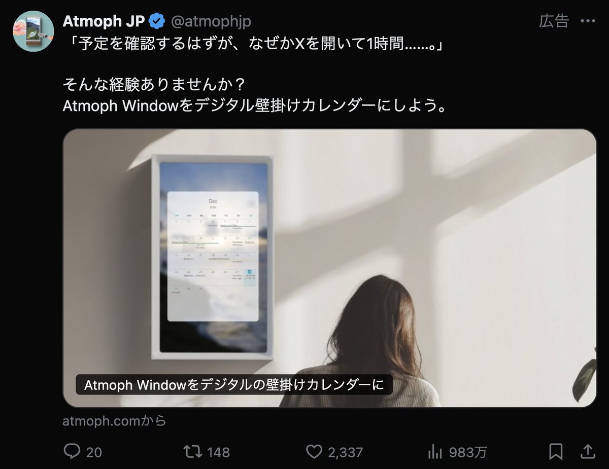 fatherlog's tweet photo. めずらしく広告に足をとめた。

深く頷いてしまった。

たった3行で気持ちが動きそうだ。

こういう訴求ができるようになりたい https://t.co/OA1uZylgmO