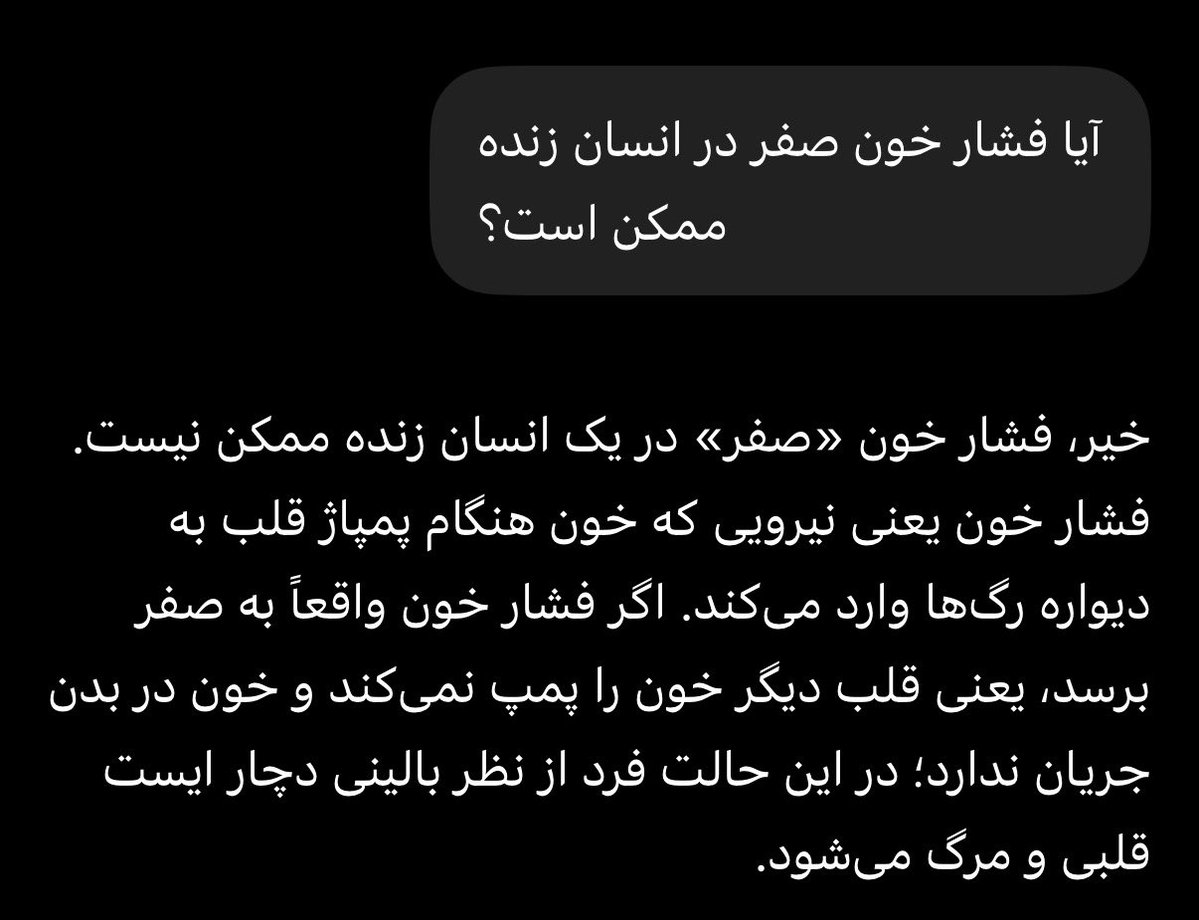 Sana Ebrahimi Ledene tweet media