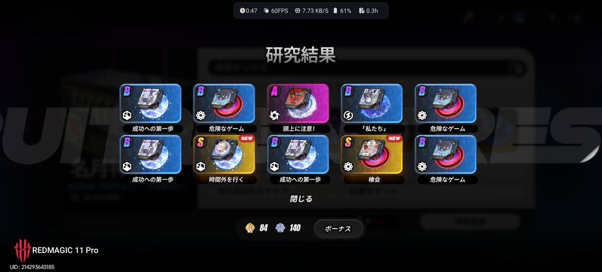 ラビ tweet media