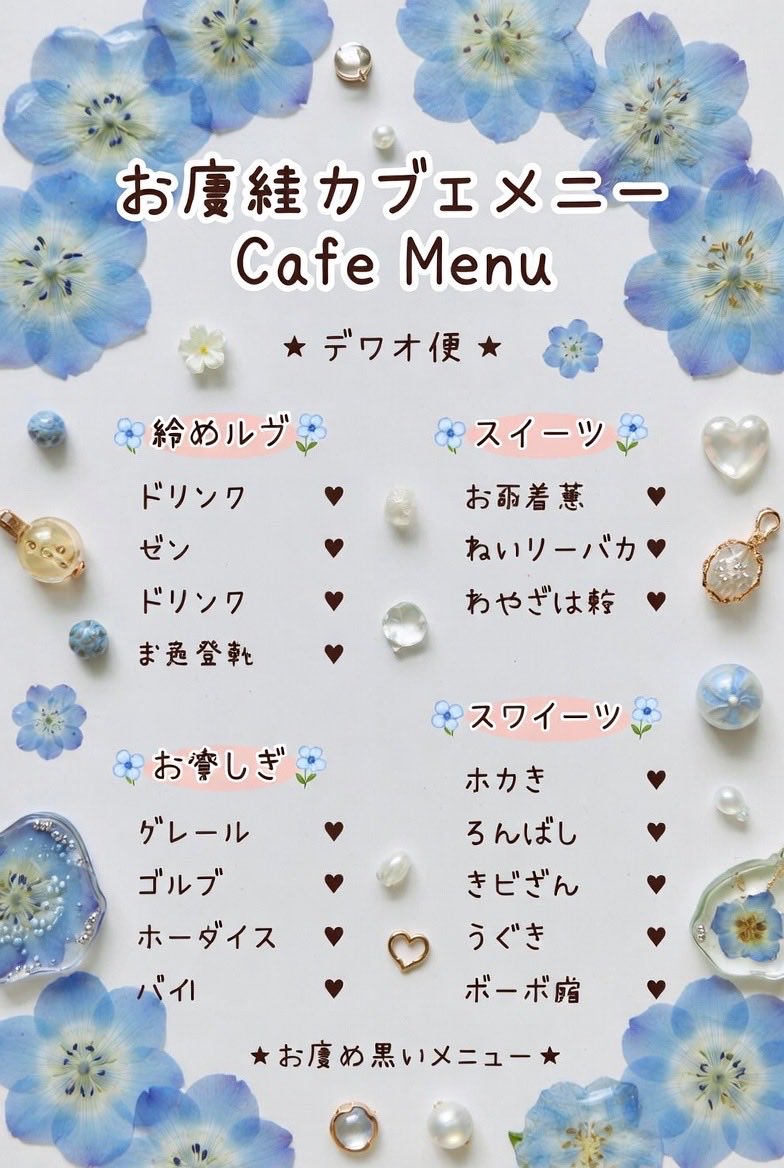 chatGPTにも作ってもらいました 画像と単語3〜4個入れただけでこれ