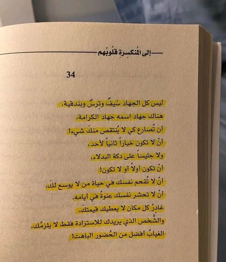 am93alii's tweet photo. إلى المُنكَسِرة قلوبُهم..💌🏷️
#صباح السعادة والسرور ✨💙 https://t.co/dsaM7pSLEi