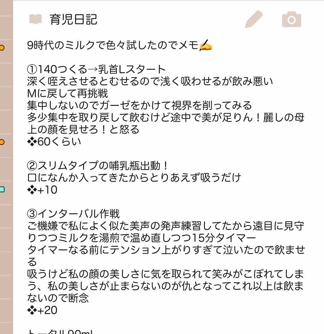 無理無理ちゃん☺︎2m🦖 tweet media