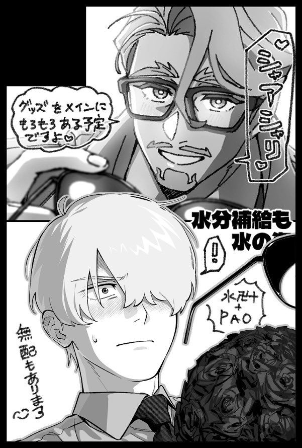 水卍十 tweet media