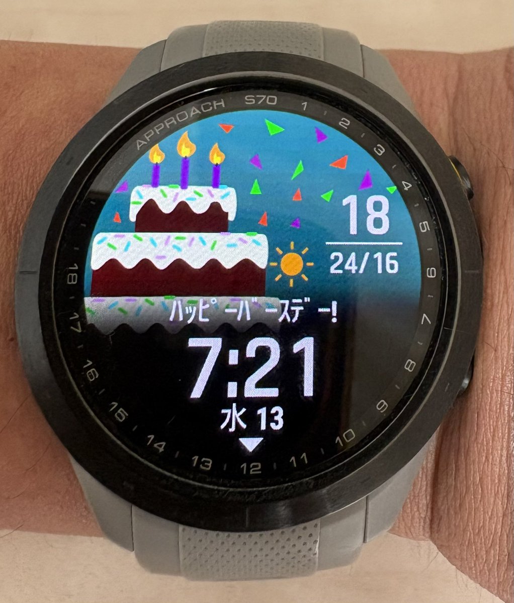 1番最初に祝ってくれたのはスマートウォッチでした！！