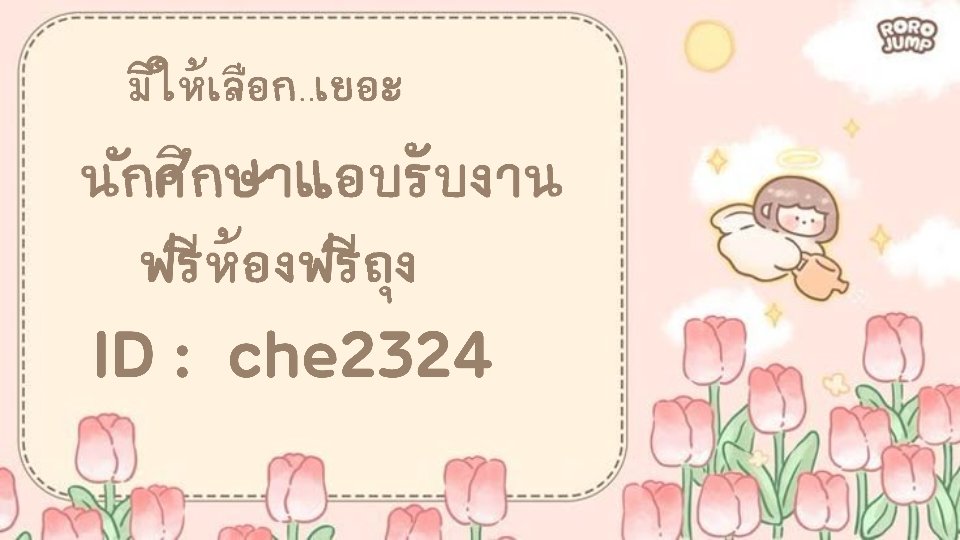 รอ tweet media