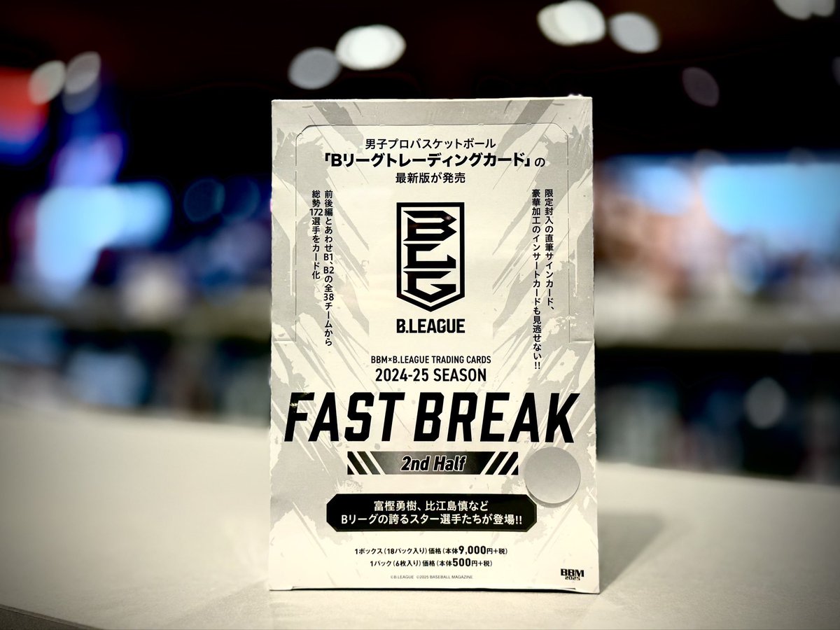 ミント広島ミナモア店 再入荷商品案内】 ・2025 TOPPS NPB スタジアム