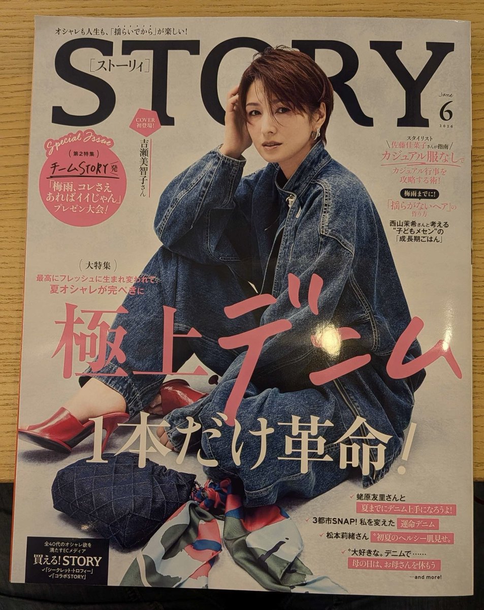 Branch🌱発達障害や不登校のお子さま向けサービス tweet media