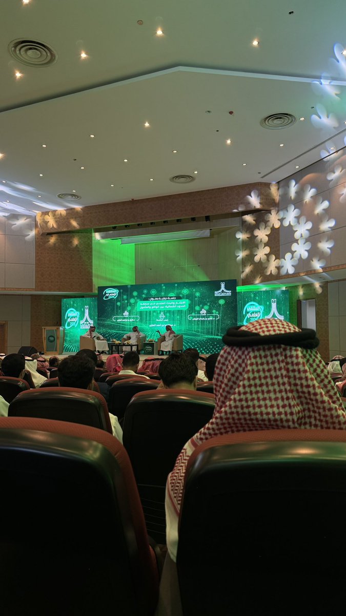 Slom_OT's tweet photo. مشاركتي في الملتقى العلمي بجامعة الحدود الشمالية https://t.co/CiOyrBqXc5
