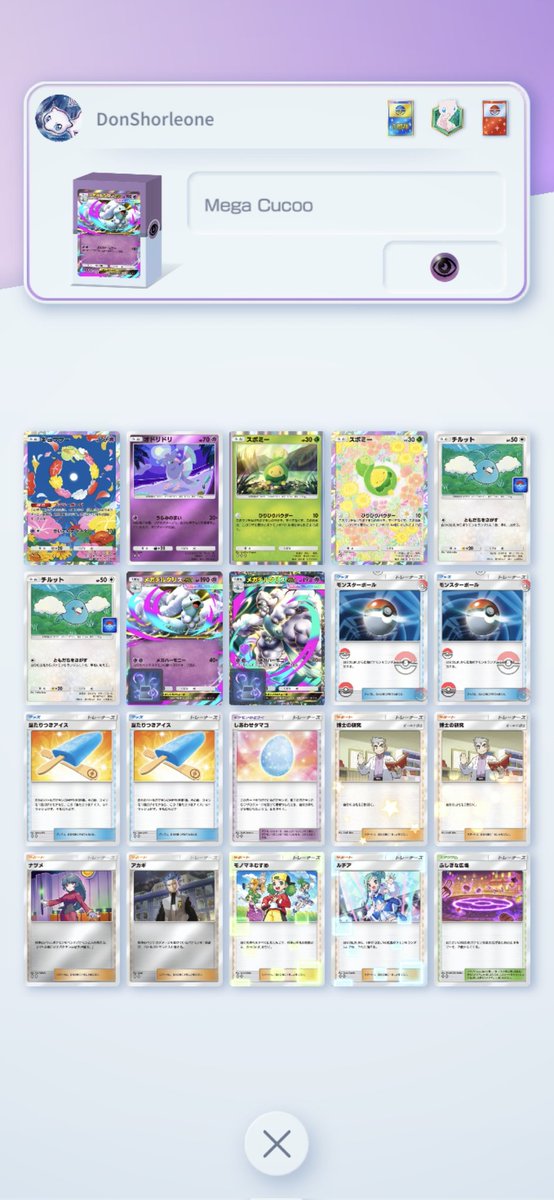 Soy_la_tech's tweet photo. Top 10,000 en esta temporada de Ranked de #PokemonTCGpocket!!! (Por ahora jajaja)
Subí en friega con el super deck del Mega Cuco y Dragonatzo. Voy a jugarle el resto de los temporada a ver si obtengo mi medallita esta vez :) https://t.co/PQCXp9rSwP