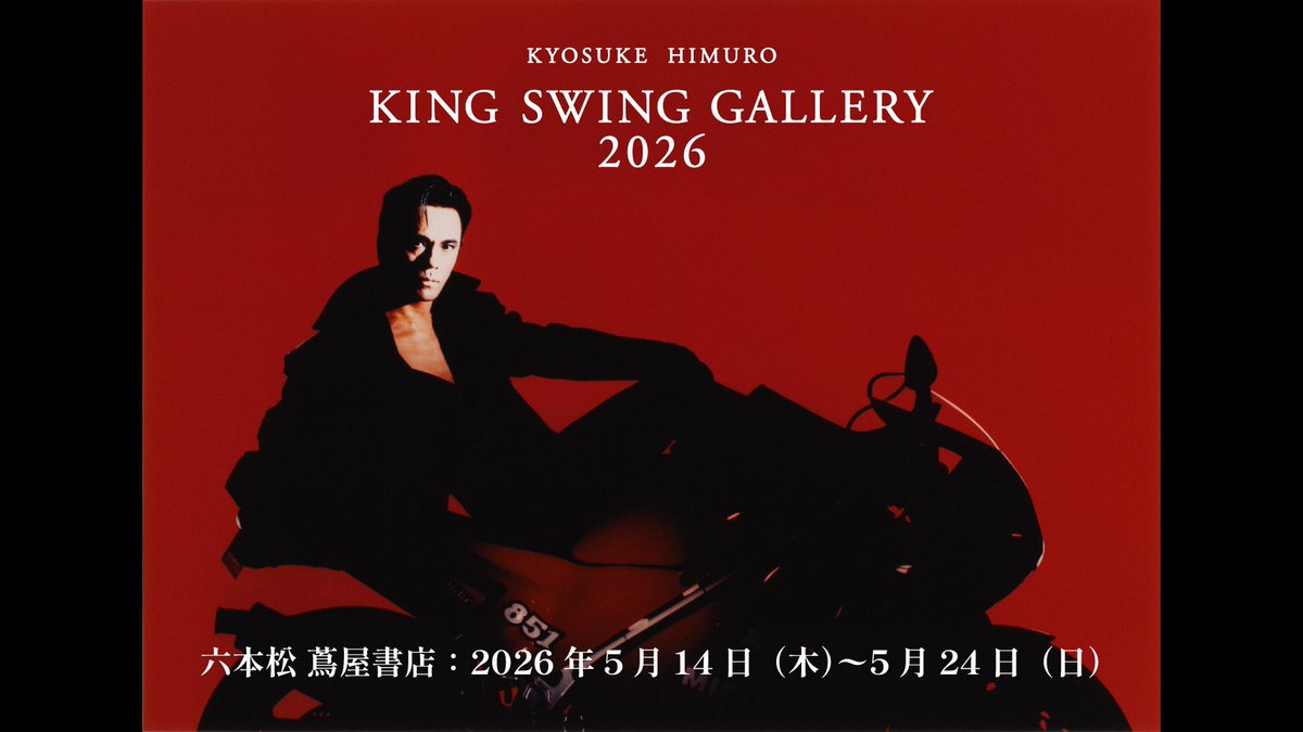 新品◎箱付未開封☆百年の孤独☆4本セット氷室