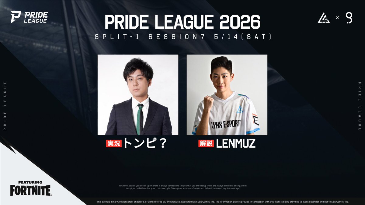 LYNX e-sports tweet media