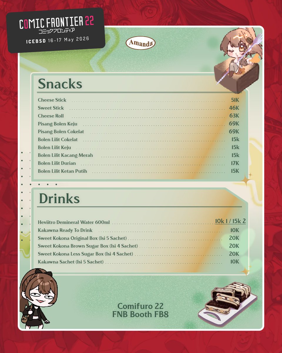 Amanda Brownies『CF22 - FB8』 tweet media