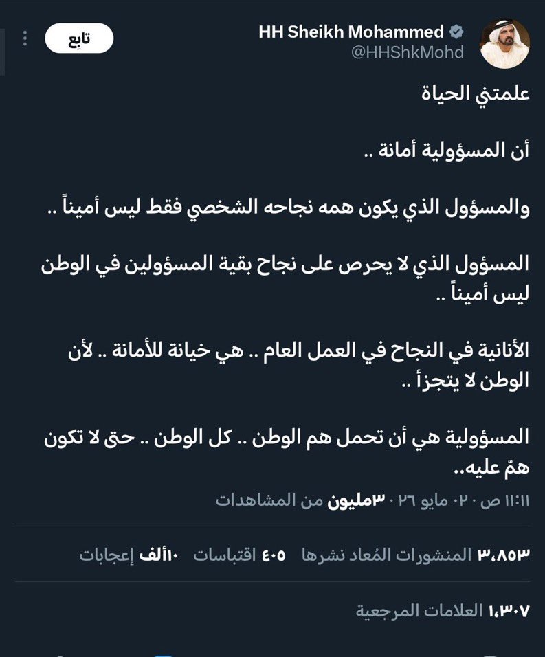 جاسرAl_balwy🇸🇦 tweet media