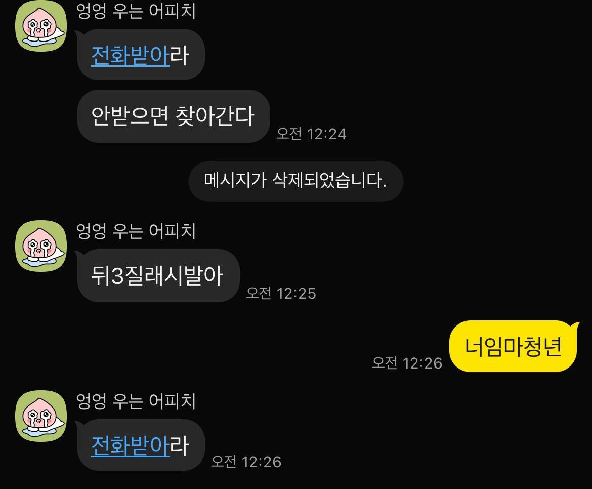 btcslayer0506's tweet photo. 롤 뿐만 아니라 이제는 온 세상에 @Arcium 의 MPC 기술이 접목된 것처럼 보인다.

한국의 카카오톡에서도 유사한 기능이 있어 소개해본다.

캡처를 할 때 실명을 가리고 캡처가 가능한 카카오톡의 기능이다.

MPC 기술을 활용해 필요한 정보만을 전달하며 노출될시 치명적일 수 있는 정보는 가리는 Arcium의 프라이버시 기술과 꽤나 유사하다고 생각해서 공유했습니다.

@JumperKid_0 is good