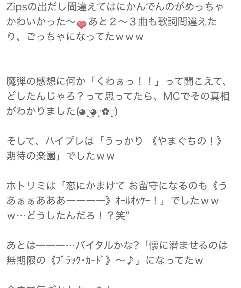 えーはん™® tweet media