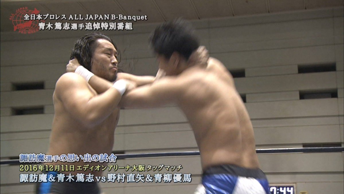 全日本プロレス/alljapan tweet media