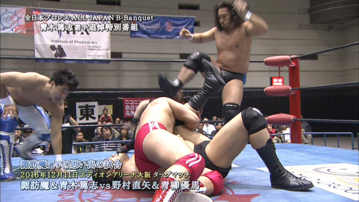 全日本プロレス/alljapan tweet media