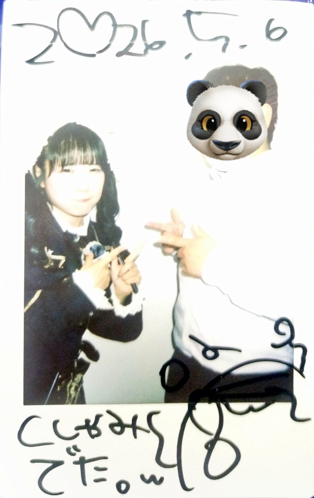 たいちくわ(たー) tweet media