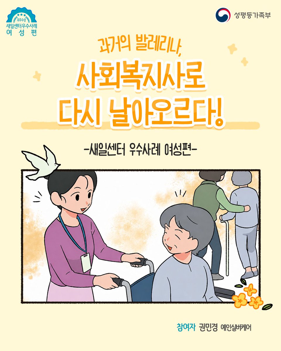 성평등가족부 tweet media