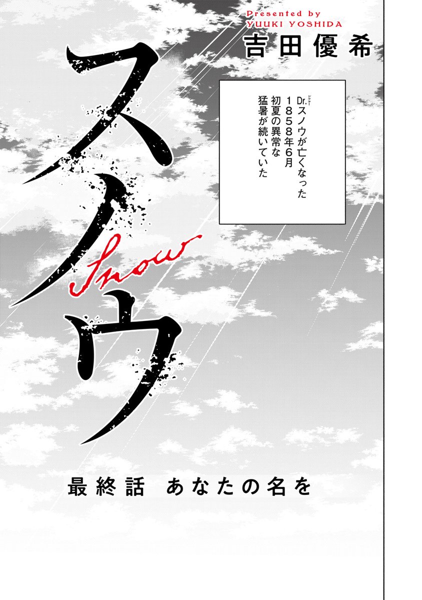 モーニング・ツー（毎週木曜更新！） tweet media