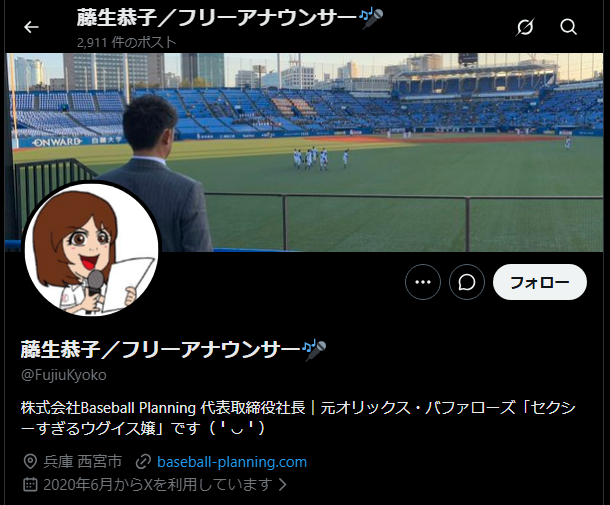 masa*seiko tweet media