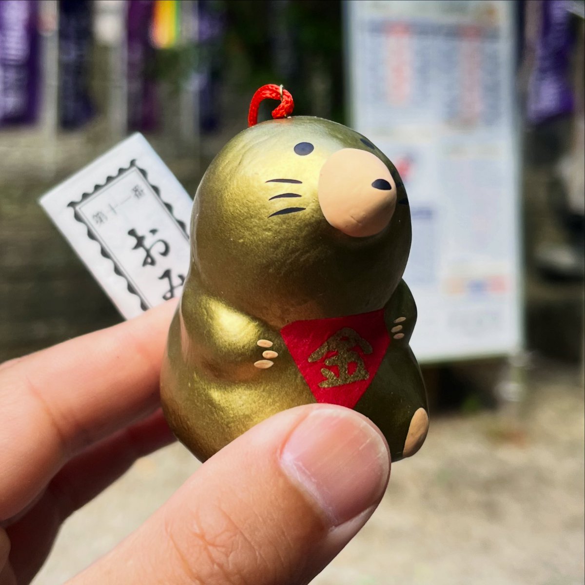 金モグラみくじ〜 【金モグラみくじ 頒布開始】 当社オリジナルの「金