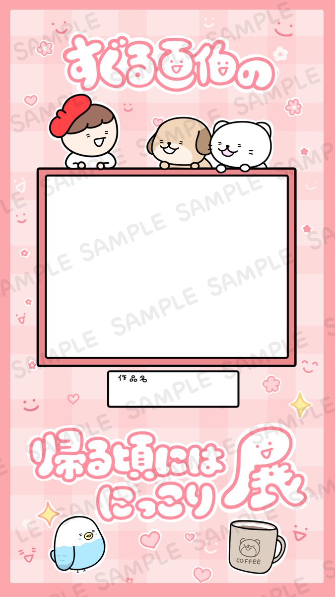 髙島屋さんでの、似顔絵チケット発売されました！ なんとあと5枠だそう