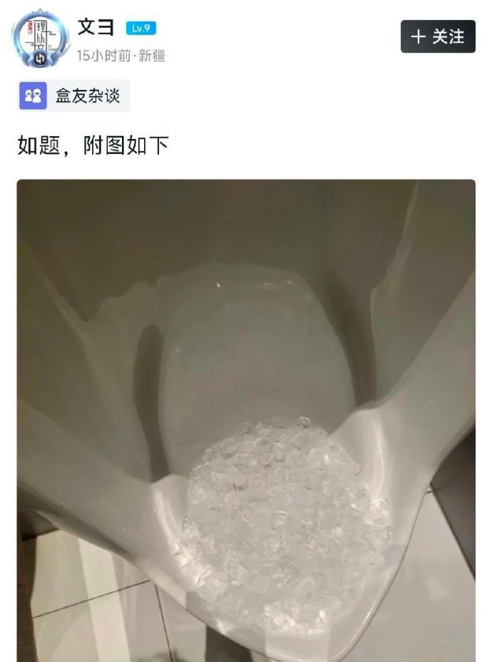 禿道道🐟 tweet media