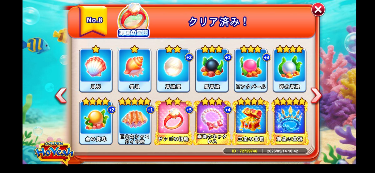 BAKANAPeople's tweet photo. payかコインで買い取りお願いします！
 #ゴールデンホイヤー https://t.co/5LbWRqN5yF