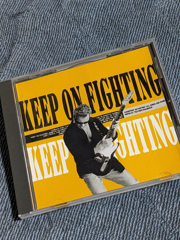 2003年5月14日リリース 長渕剛のアルバム「Keep On Fighting」発売から