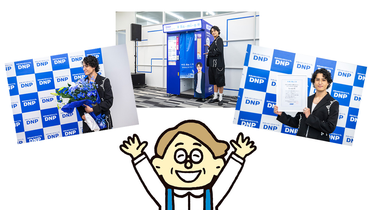 KiRei_tencho's tweet photo. まずはここからですねぇ😆
なんだか懐かしい話になりますが…。

2025年6月、市ヶ谷のDNPプラザに kemioさん（@mmkemio） にお越しいただきまして、
Ki-Re-iアンバサダーの就任式を実施いたしました‼️
当日は社員ともたくさんコミュニケーションを取っていただきまして、いや〜、本当に楽しい時間だったのを覚えております。
そのときの様子を、ほんの少しではありますが、ぜひご覧ください🙌