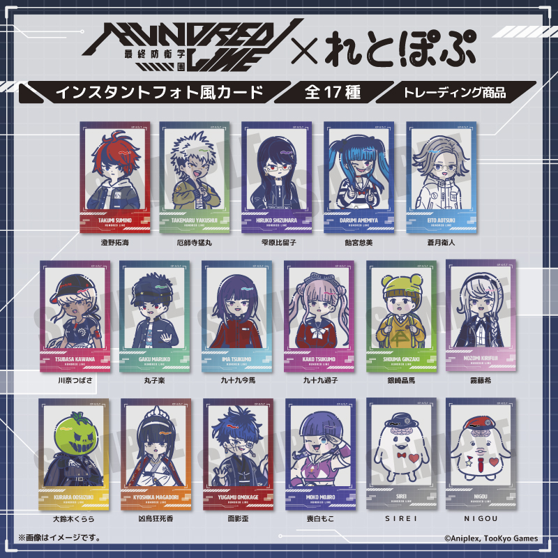 公式】株式会社プレイフルマインドカンパニー on X: 