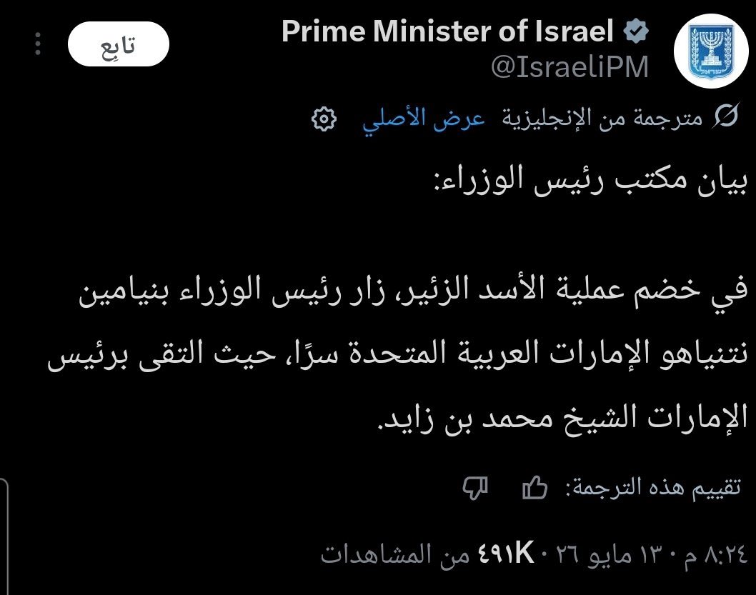 جاسرAl_balwy🇸🇦 tweet media