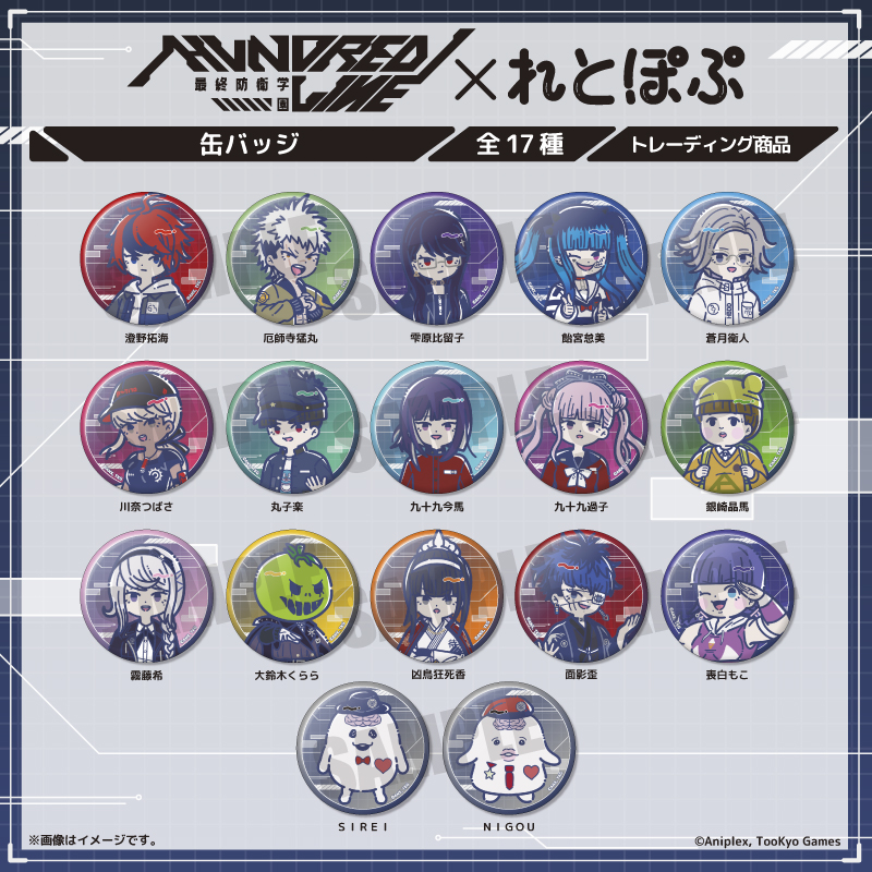 公式】株式会社プレイフルマインドカンパニー on X: 