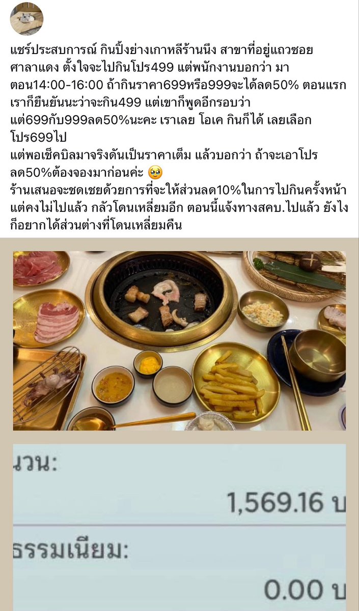 KM tweet media