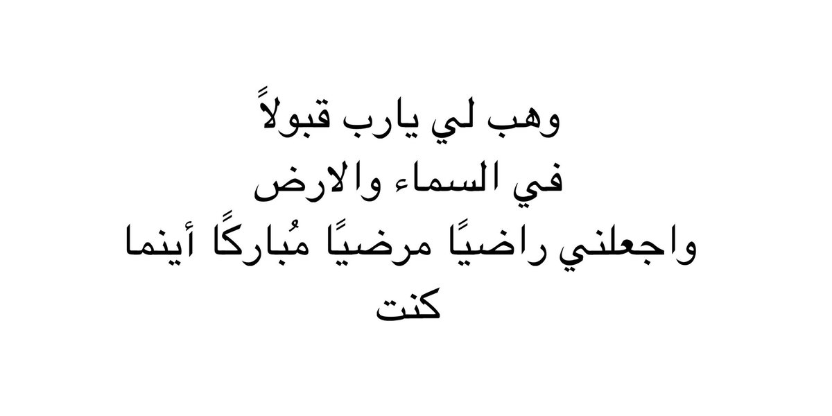 فاصلة tweet media