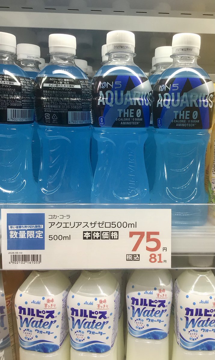 ユウサク tweet media