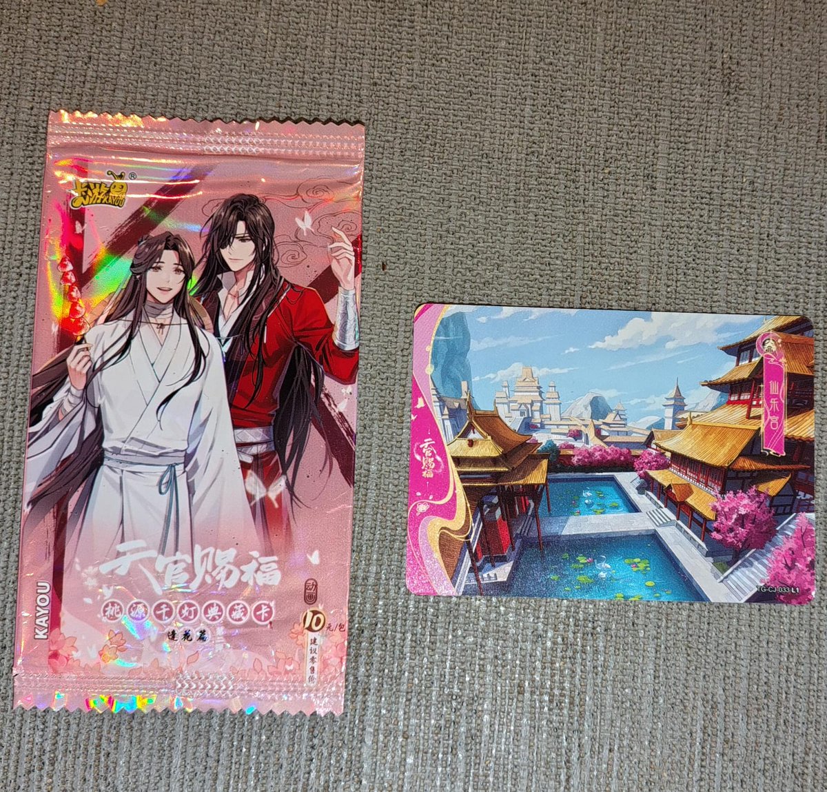 Rammuschilling's tweet photo. Busco cambio cartas de heaven official blessing en argentina 
@DanmeiArgentina https://t.co/IKR80EsZkO