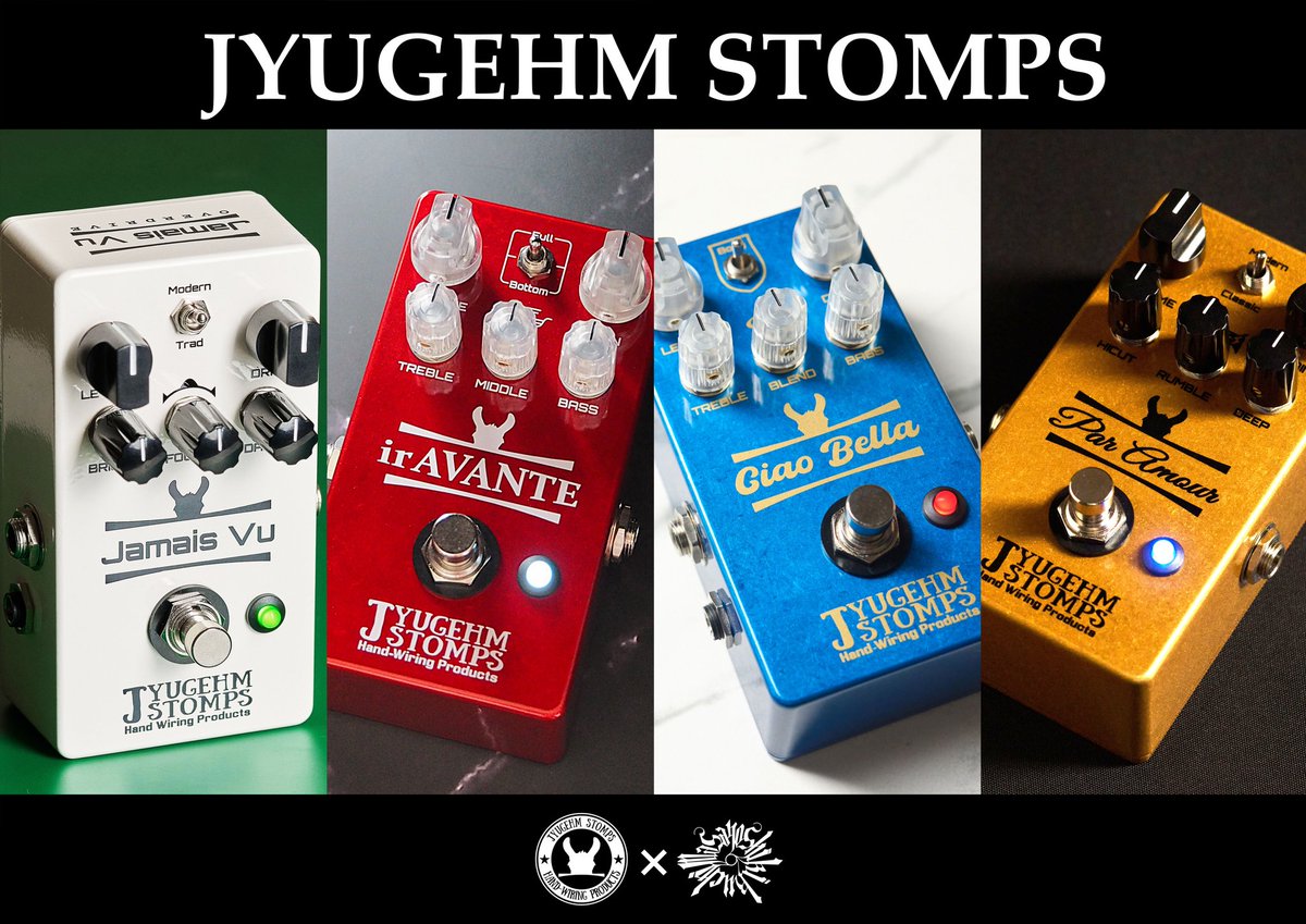 JYUGEHM STOMPS tweet media