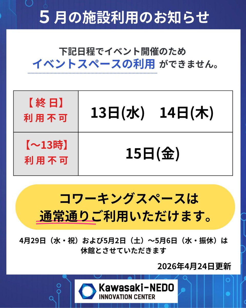 きょうさま専用　ご検討用ページ おはようございます🌞 本日もK-NICは 10:00～18:00で営業中！ ＼ 本日