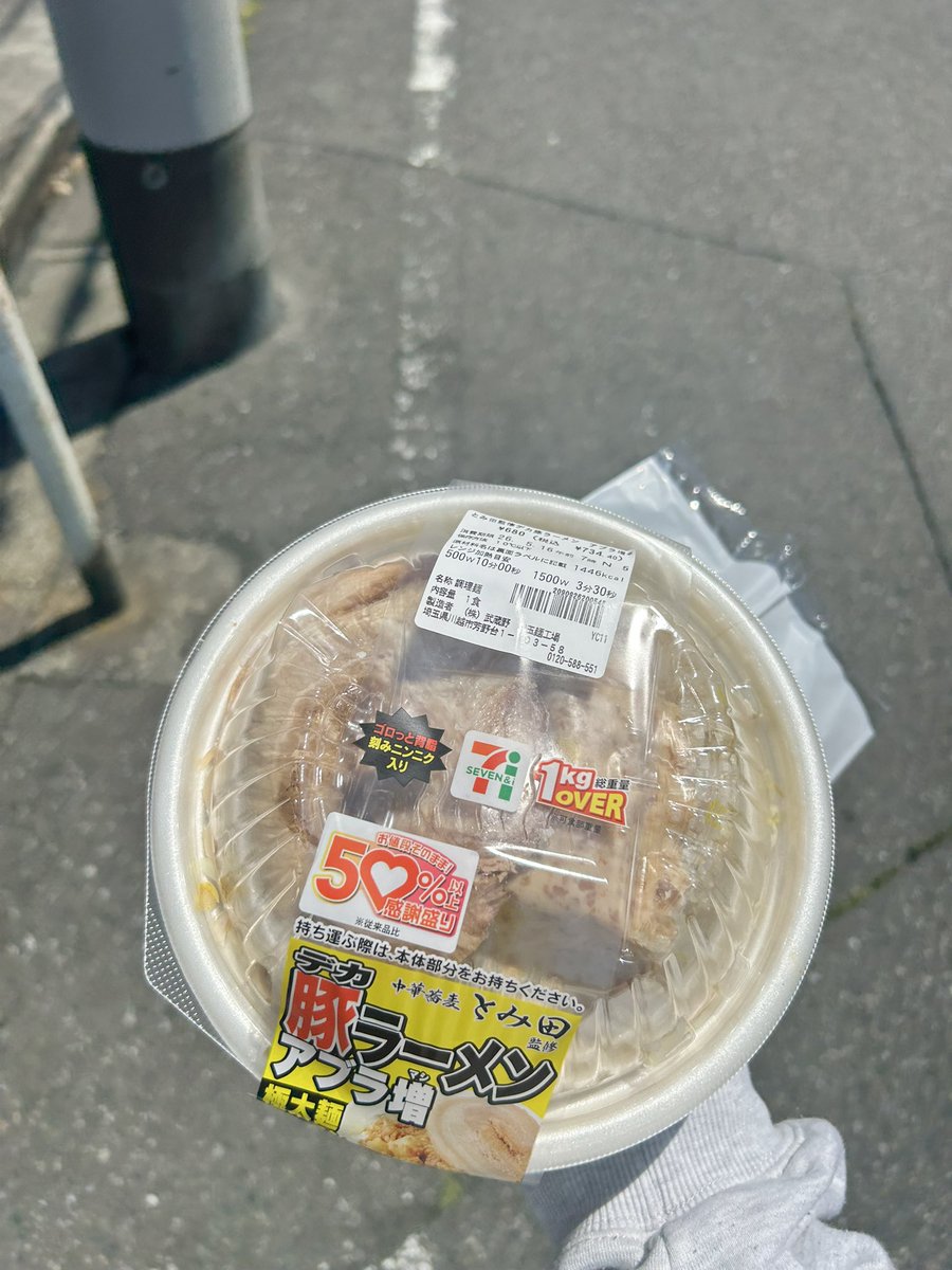ちこれいと tweet media
