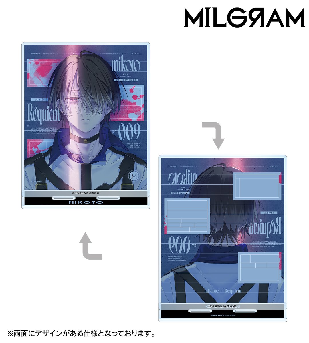 MILGRAM -ミルグラム- 公式 tweet media