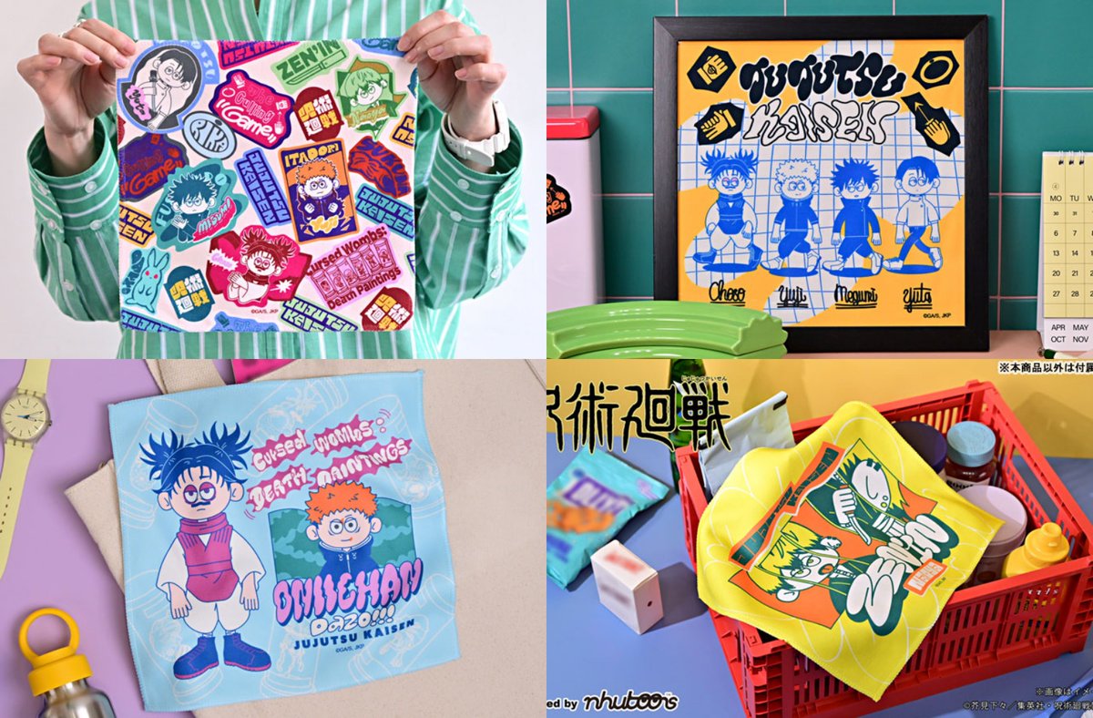 🌠Pre-orders open!🌠 Jujutsu Kaisen nhutoons Items (MirkWood