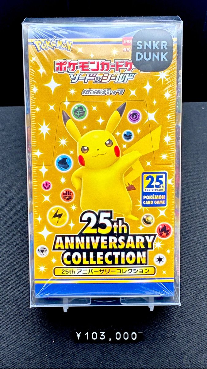 📢#スニダン販売情報📢 🔴【#ポケカ BOX名古屋PARCO西館2Fスニダンに