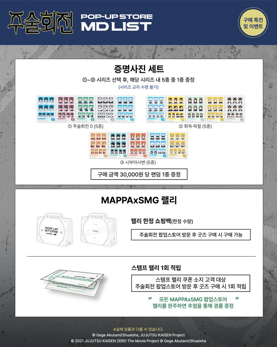 🍀 韓国代行 tweet media