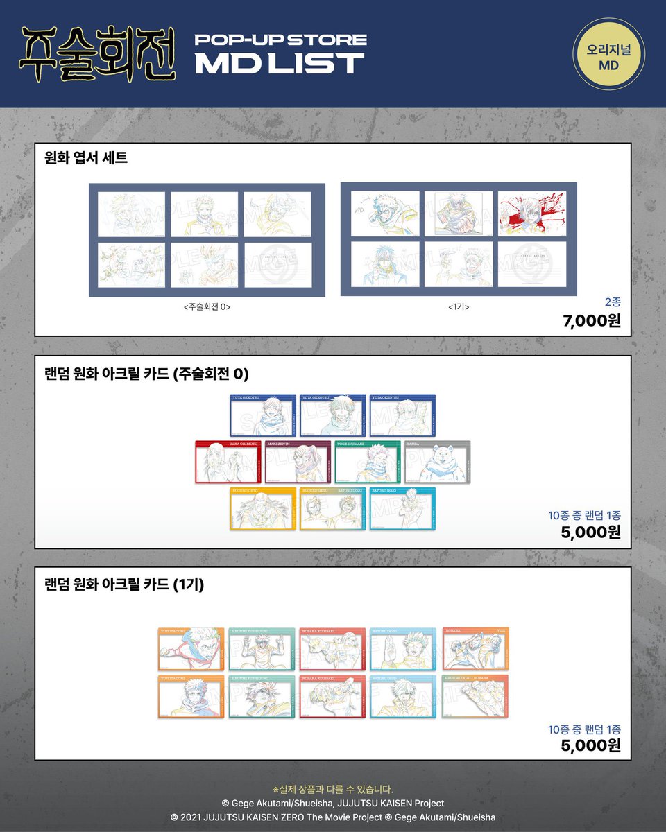 🍀 韓国代行 tweet media