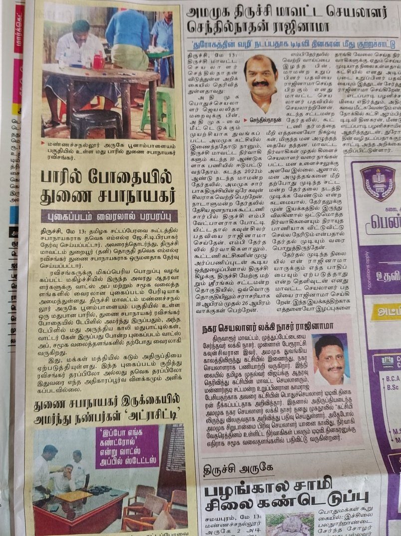 Haraappan tweet media